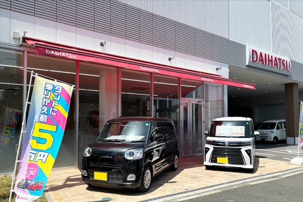 展示場
